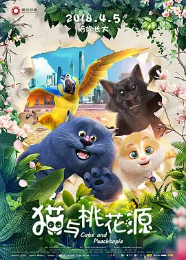 模特的内衣诱惑